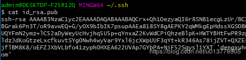 SSH-key